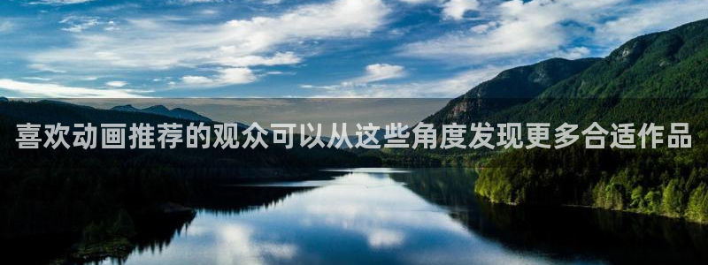 竞技动漫
