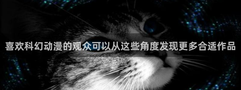 日本动漫