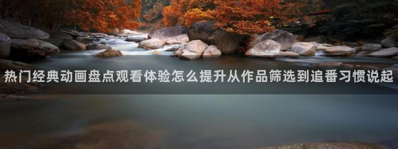 动漫每日更新
