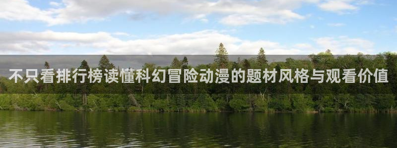 国漫大全
