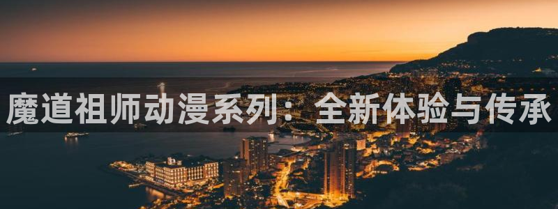 动漫角色大全