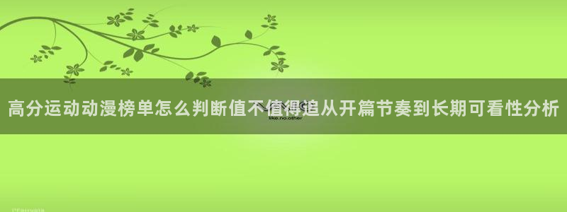 动漫网页入口