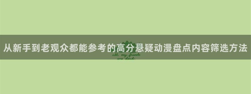 动漫新闻资讯