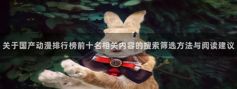 动漫在线网站