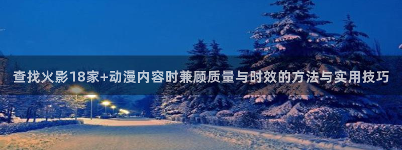 最新动漫