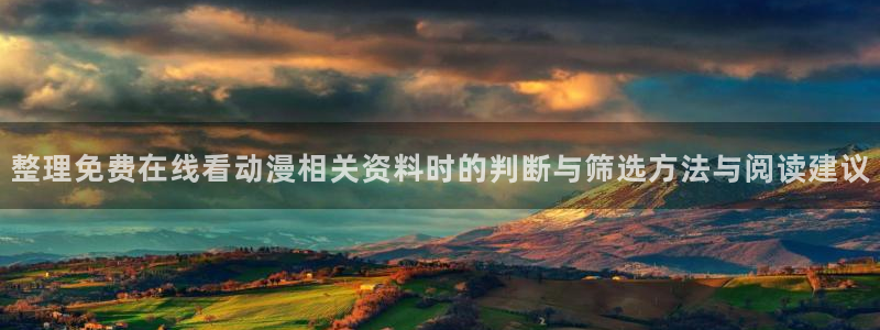 动漫新闻资讯