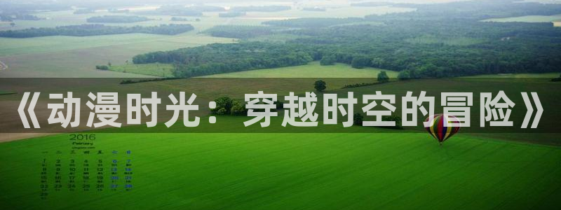 日漫排行