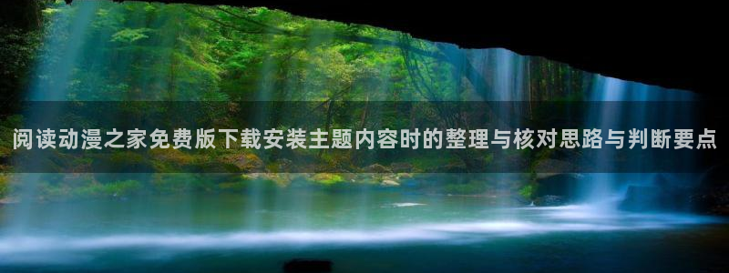 在线动漫大全