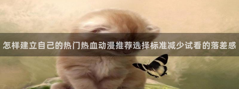 最新动漫更新