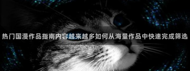 每日动漫