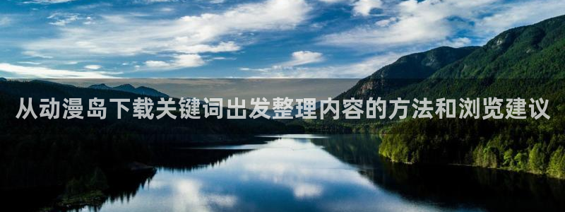 经典动漫