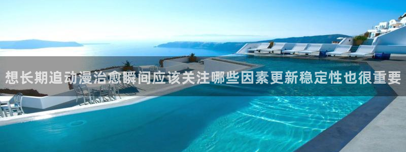 动漫连载