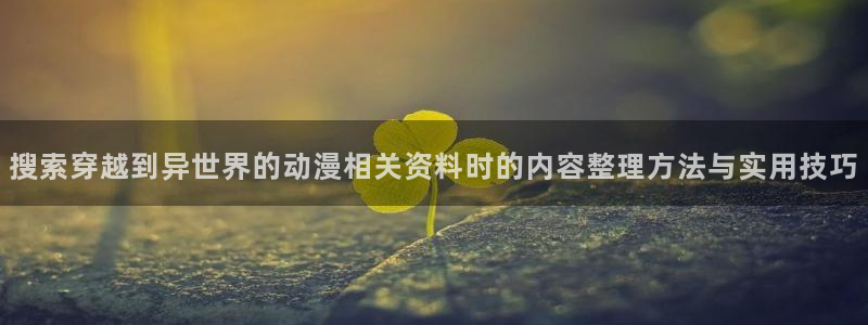 最新动漫新番