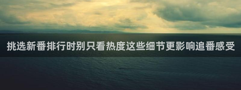动漫简介