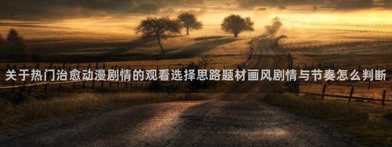 最新连载动画