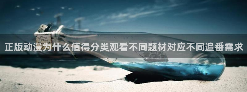 动漫网页