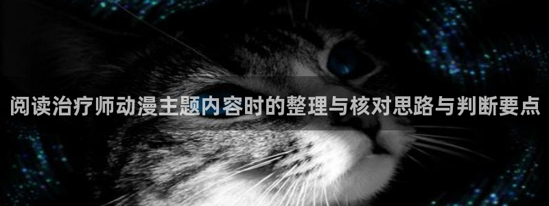 动漫网入口导航