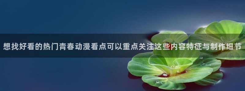 穿越动漫推荐