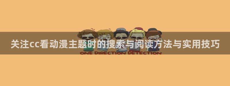 每日新番
