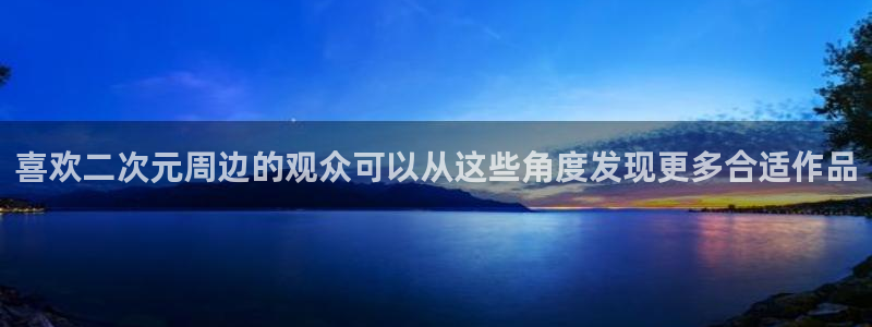 动漫作品查询
