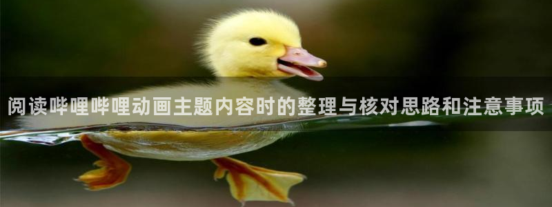 动漫资源