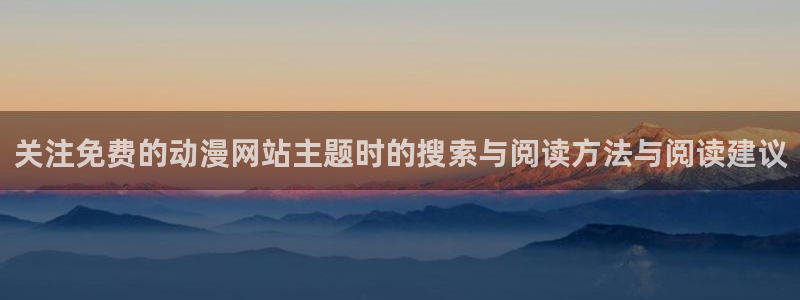 动漫分类导航