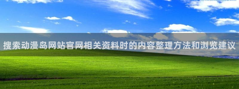 经典动漫