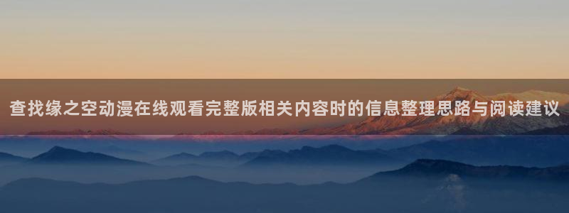 最新新番动漫