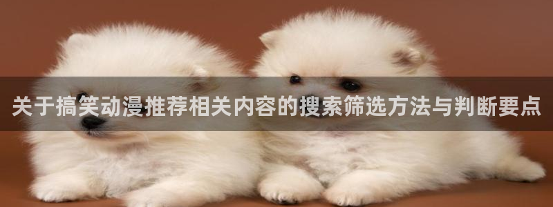 青春动漫推荐