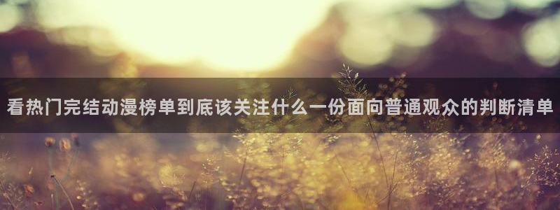 动漫网在线导航