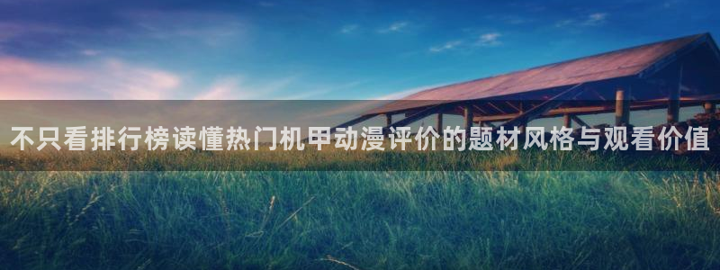 最新动漫资讯